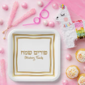 Elegant Gold Jewish Hebrew Purim Sameach Papieren Bordje (Feest)