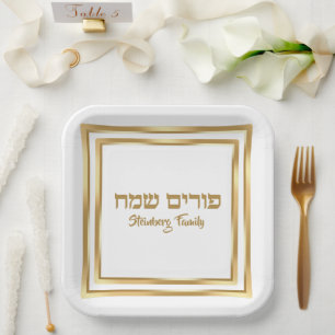Elegant Gold Jewish Hebrew Purim Sameach Papieren Bordje