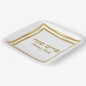 Elegant Gold Jewish Hebrew Purim Sameach Papieren Bordje (Gebogen)
