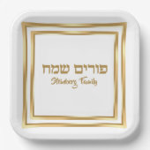 Elegant Gold Jewish Hebrew Purim Sameach Papieren Bordje (Voorkant)