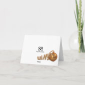 Elegant Gold Kerstmis Tree-feestkaart Feestdagen Kaart (Achterkant)