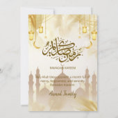 Elegant Gold Lantern Mosque Ramadan Iftar Dinner Kaart (Achterkant)