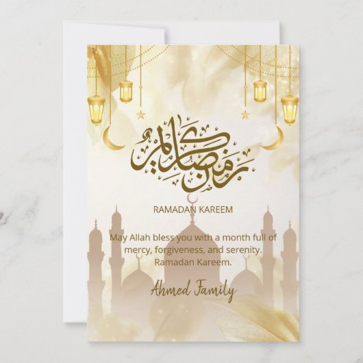 Elegant Gold Lantern Mosque Ramadan Iftar Dinner Kaart (Achterkant)