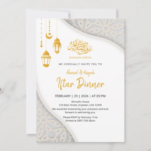 Elegant Gold Lanterns Ramadan Iftar Dinner Kaart (Voorkant)