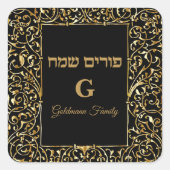 Elegant Gold Personaliseert Hebreeuwse Purim Vierkante Sticker (Voorkant)