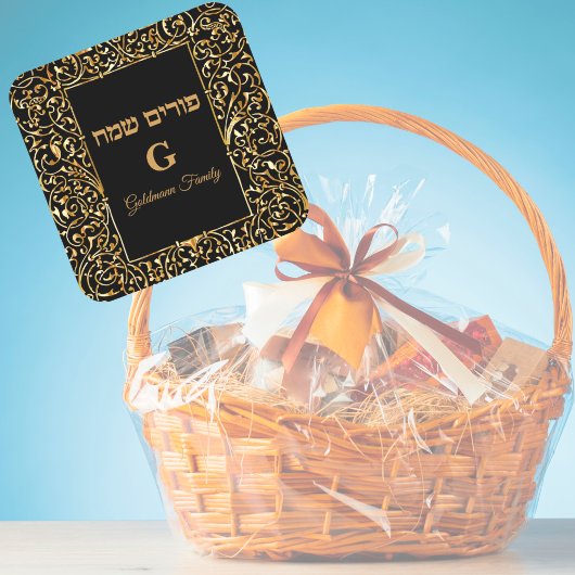 Elegant Gold Personaliseert Hebreeuwse Purim Vierkante Sticker