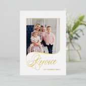 Elegant Gold Rejoice Calligraphy Script Photo Folie Feestdagenkaart (Staand Voorkant)