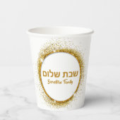 Elegant Gold Shabbat Shalom Papieren Bekers (Achterkant)