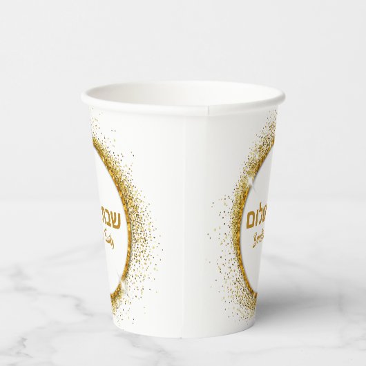 Elegant Gold Shabbat Shalom Papieren Bekers (Rechts)
