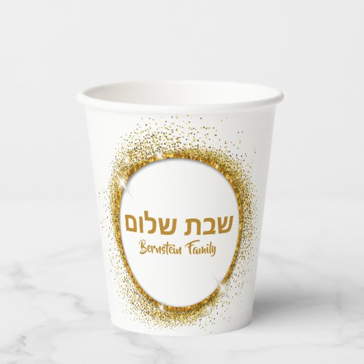 Elegant Gold Shabbat Shalom Papieren Bekers (Voorkant)