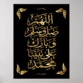 Elegant Golden Arabic Calligraphy - Islamic Poster (Voorkant)