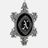 Elegant Gothic Initiaal X Snowflake Ornament (Links)