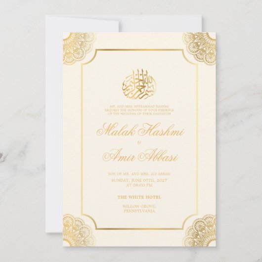 Elegant Goud Eenvoudig Islamitisch Moslim Bruiloft Kaart (Voorkant)