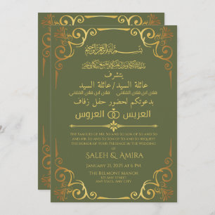 Elegant Goud en Groen Arabisch en Engels Bruiloft Kaart