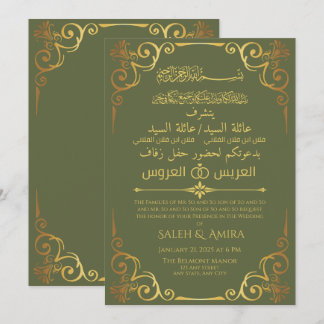Elegant Goud en Groen Arabisch en Engels Bruiloft Kaart