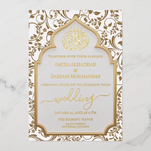 Elegant Goud en Wit Echte Folie Islamitische Bruil Folie Uitnodiging (Voorkant)