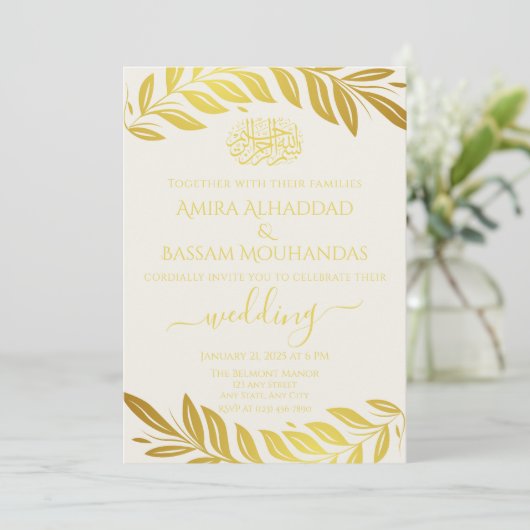 Elegant Goud en Wit Islamitisch Bruiloft Kaart (Staand voorkant)