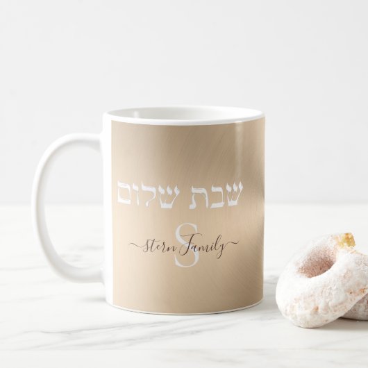 Elegant Goud en Wit Monogram Shabbat Shalom Koffiemok (Met donut)