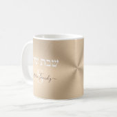Elegant Goud en Wit Monogram Shabbat Shalom Koffiemok (Voorkant links)