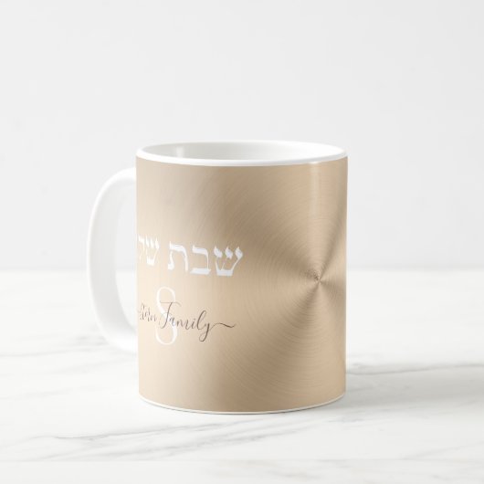 Elegant Goud en Wit Monogram Shabbat Shalom Koffiemok (Voorkant links)