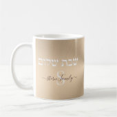 Elegant Goud en Wit Monogram Shabbat Shalom Koffiemok (Links)