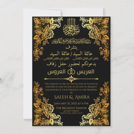 Elegant Goud en Zwart Arabisch en Engels Bruiloft Kaart (Voorkant)