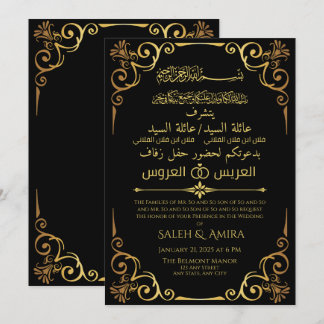 Elegant Goud en Zwart Arabisch en Engels Bruiloft Kaart