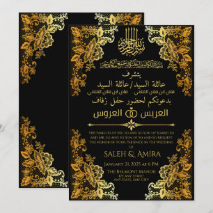 Elegant Goud en Zwart Arabisch en Engels Huwelijk Kaart