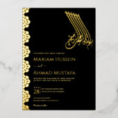 Elegant Goud en Zwart Sierlijk Islamitisch Bruilof Folie Uitnodiging (Voorkant)