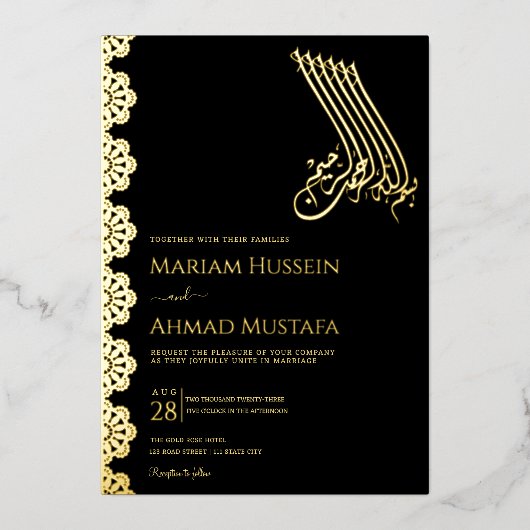 Elegant Goud en Zwart Sierlijk Islamitisch Bruilof Folie Uitnodiging (Voorkant)
