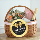 Elegant Goud Gelukkig Purim Mishloach Manot Ronde Sticker