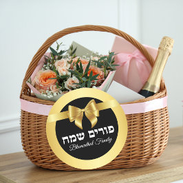 Elegant Goud Gelukkig Purim Mishloach Manot Ronde Sticker