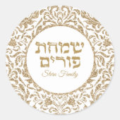 Elegant Goud Glitter Hebreeuws Simchat Purim Ronde Sticker (Voorkant)