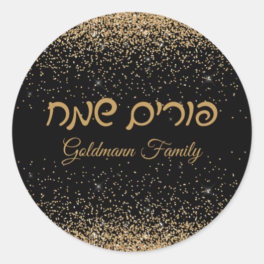 Elegant Goud Glitter Joodse Vakantie Happy Purim Ronde Sticker (Voorkant)