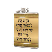 Elegant Goud Hebreeuws Megillah Purim Heupfles (Links)