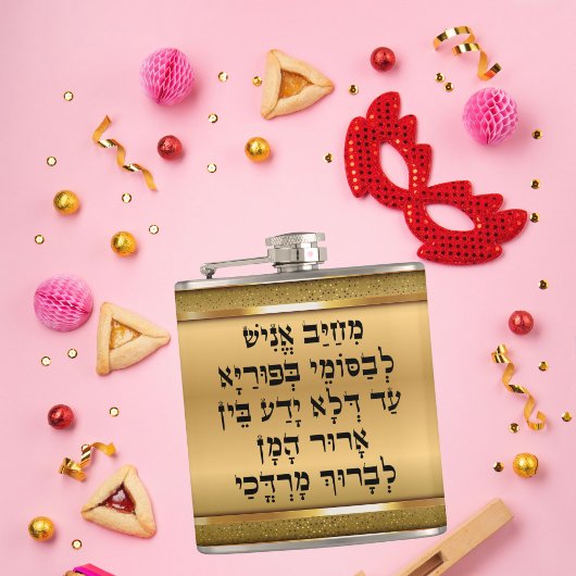 Elegant Goud Hebreeuws Megillah Purim Heupfles