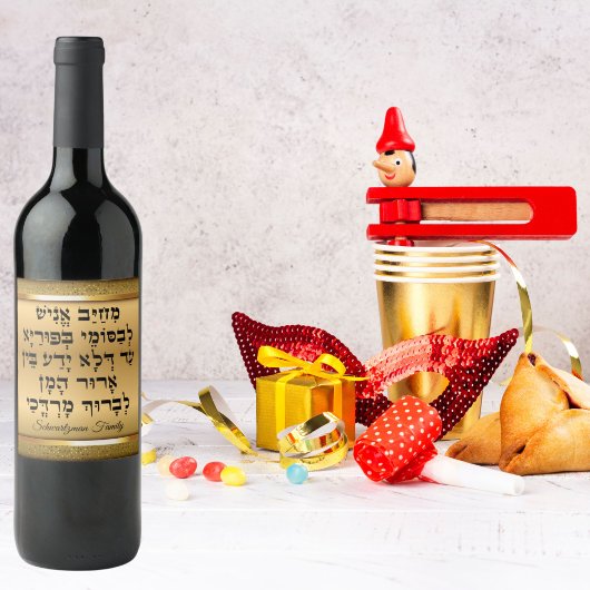 Elegant Goud Megillah Purim Gift Joodse vakantie Wijn Etiket