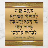 Elegant Goud Megillah Purim Gift Joodse vakantie Wijn Etiket (Enkel label)