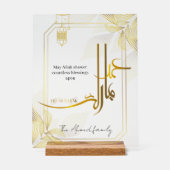 Elegant Gouden Arabisch Eid Mubarak Acryl Bord (Voorkant)