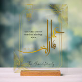 Elegant Gouden Arabisch Eid Mubarak Acryl Bord (Neutraal)