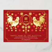 Elegant Gouden Chinees Nieuwjaar van de Haan Folie Feestdagenkaart (Voorkant)