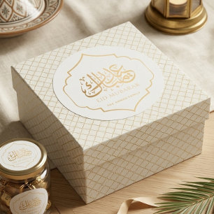 Elegant Gouden Eid Mubarak Arabische kalligrafie Ronde Sticker