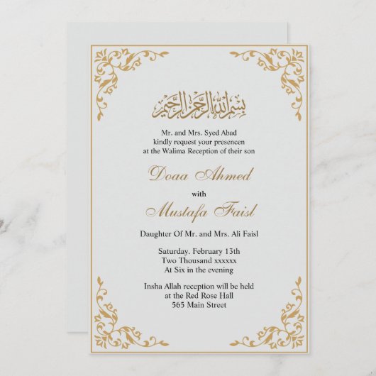Elegant gouden lijst moslim bruiloft uitnodiging (Voorkant / Achterkant)
