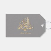 Elegant Gray Gold Eid Gift Tag Cadeaulabel (Voorkant (Horizontaal))