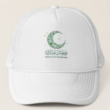 Elegant Green Floral Crescent Ramadan Mubarak Arab