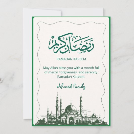 Elegant Green Sketch Mosque Iftar Dinner Kaart (Achterkant)