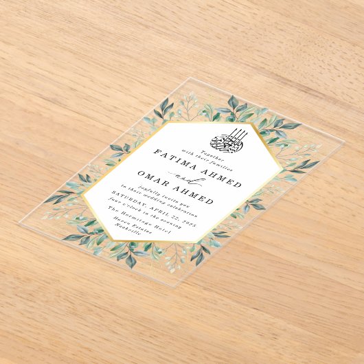 Elegant Groen Goud Verlaat Islamitische Moslim Bru Acryl Uitnodigingen (Laagn)