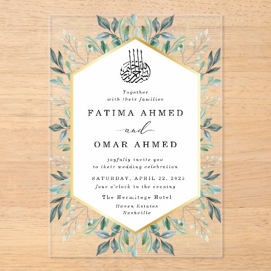 Elegant Groen Goud Verlaat Islamitische Moslim Bru Acryl Uitnodigingen (Voorkant)
