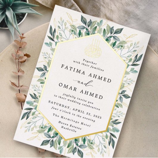 Elegant Groen Goud Verlaat Islamitische Moslim Bru Folie Uitnodiging