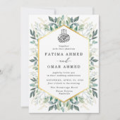 Elegant Groen Goud Verlaat Islamitische Moslim Bru Kaart (Voorkant)